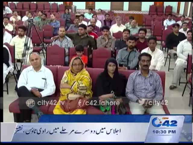 42 Report: Qaumi Aman Committee organizes conference