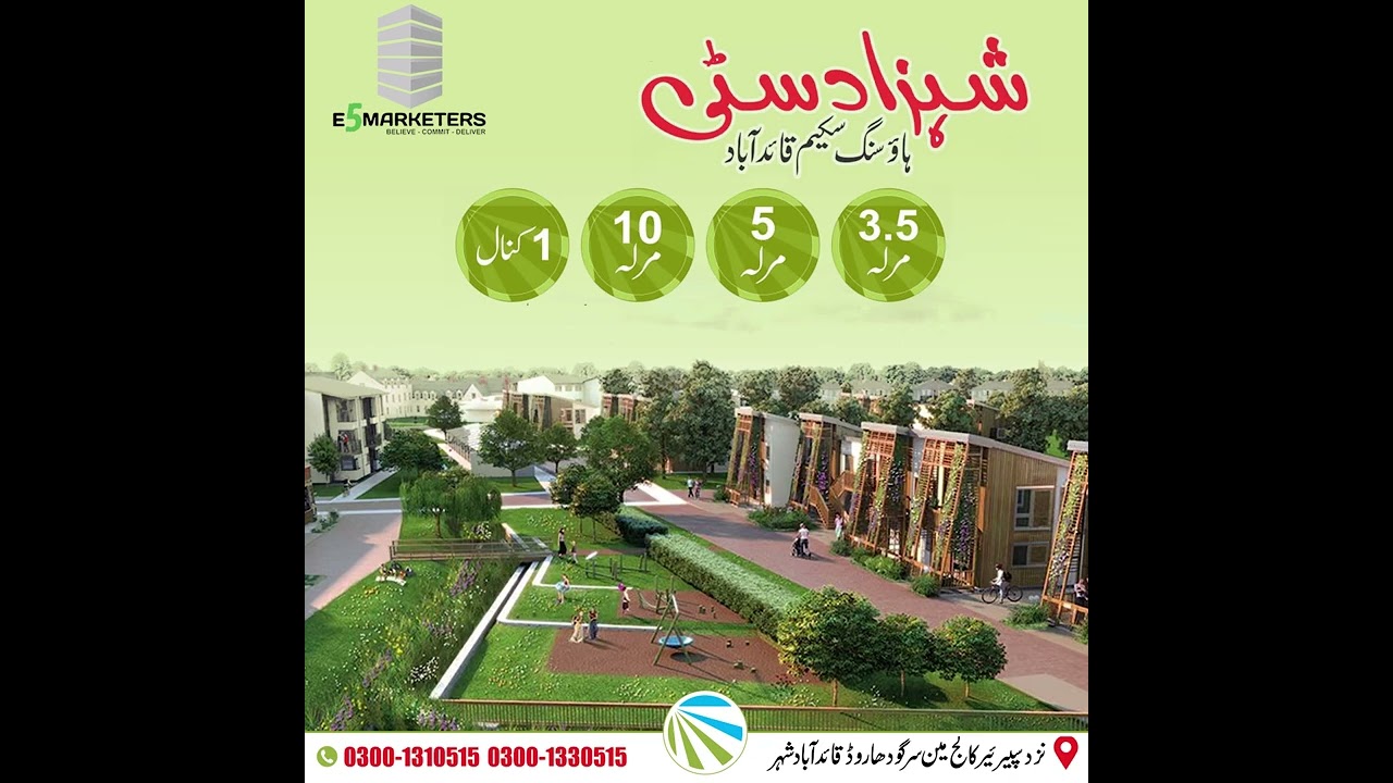 Shahzad City Housing Scheme Quaidabad - Quaidabad Sargodha Road |  E5Marketers