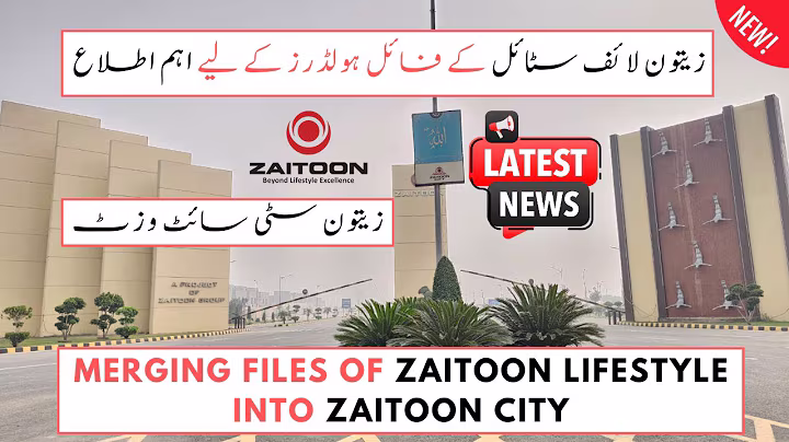 ZAITOON CITY SITE VISIT & ZAITOON LIFESTYLE FILE MERGING | INFO 0302 4445556