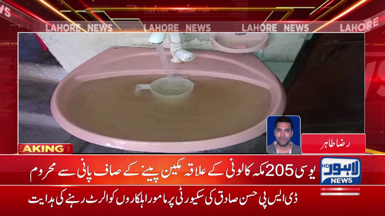 Residents of Makkah Colony deprived of clean drinking water