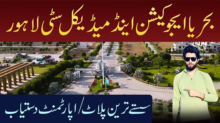 Bahria Education Medical City rates in Year 2026 | Plot For Sale in Bahria EMC | Awami villas emc