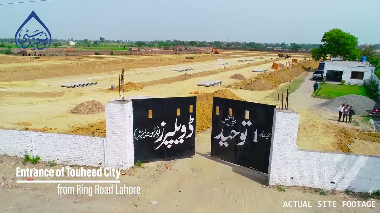 touheed city