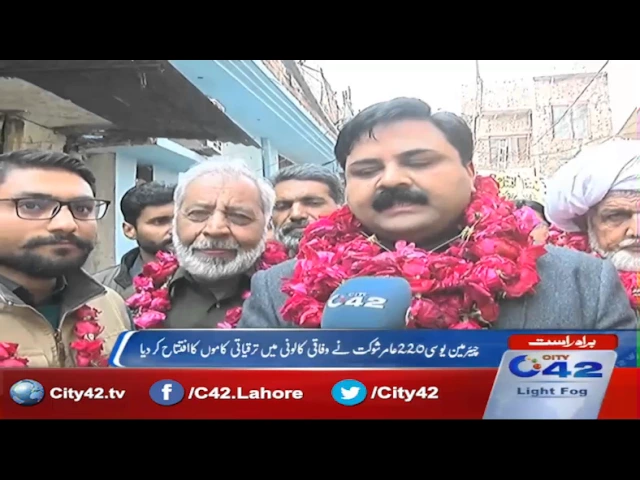 Chairman UC 220 Shaukat Khan inaugurates development works in Wafaqi colony