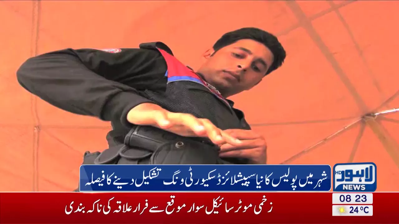 Lahore Police decides to form new Specialized Security Wing