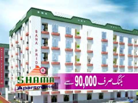 Shama Apartments Sana Block