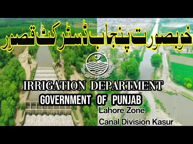 Lahore Zone Canal Division Kasur || Irrigation Department || Government Of Punjab || sJANi STUDIO