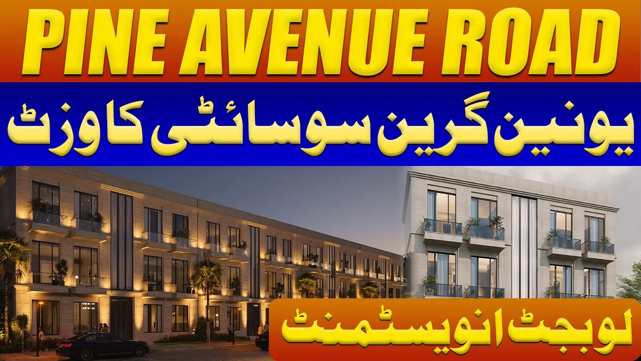 Pine Avenue Road | Union Green Society Visit | Low Budget Investment | December 2025, CDB Properties