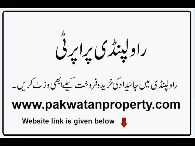 Plot for sale in Allama Iqbal Colony Rawalpindi