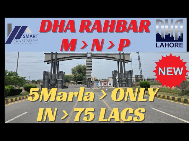 DHA RAHBAR | PHASE  2 | M | N | P | BLOCK CONSTRUCTION & PRICE  UPDATE 0302 4445556