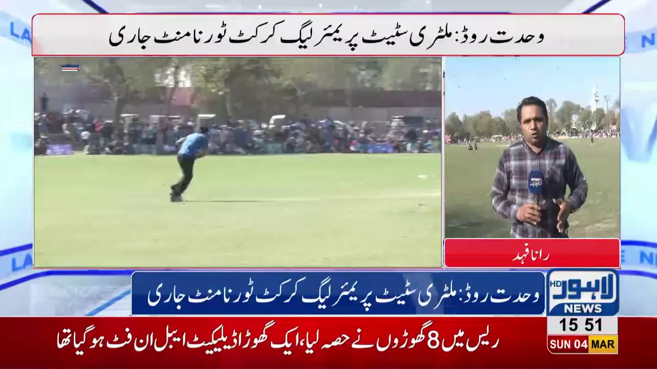 Military State Premier League continues at Wahdat Road Ground