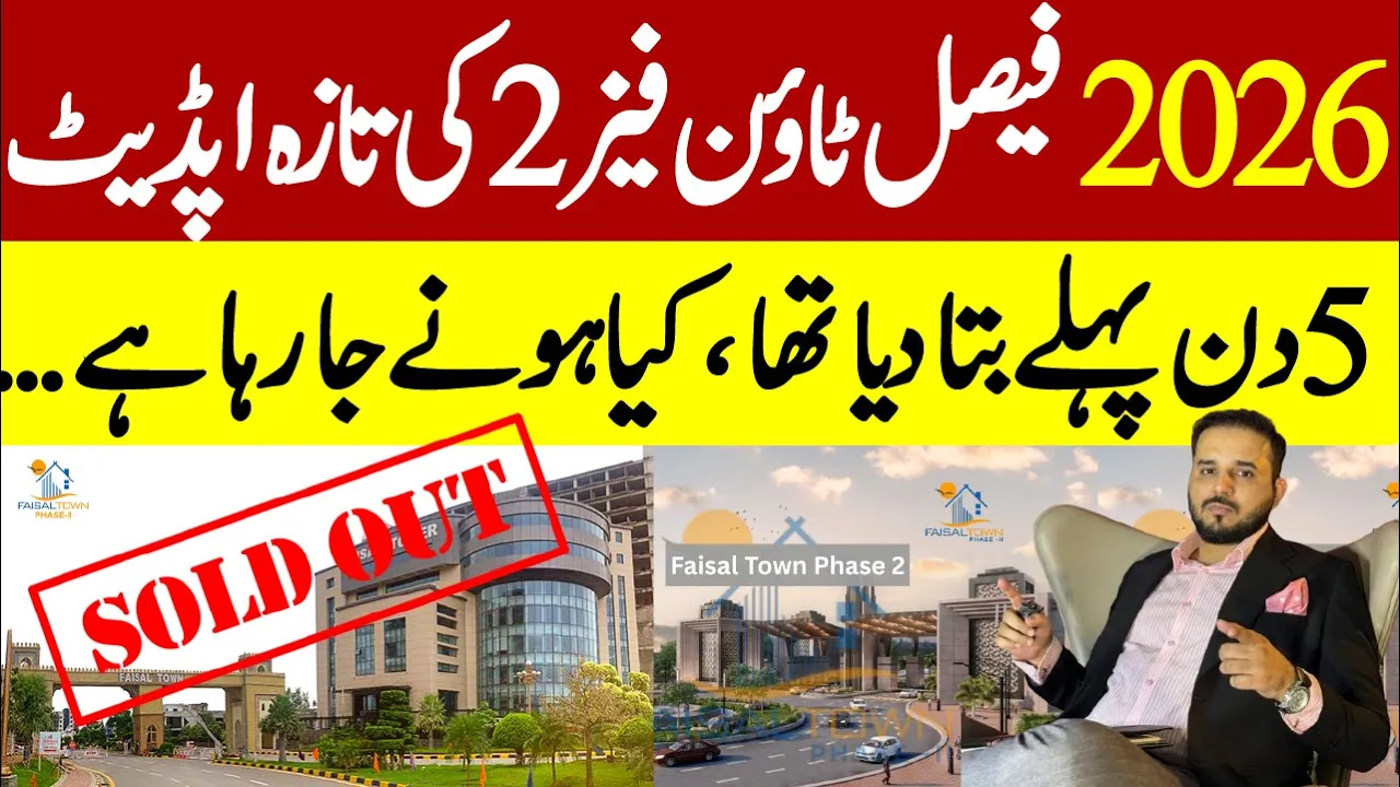 Faisal Town | Phase 2 | O Block Update | 5 Marla SOLD OUT? | Biggest NOC in 2026 | Ground Reality