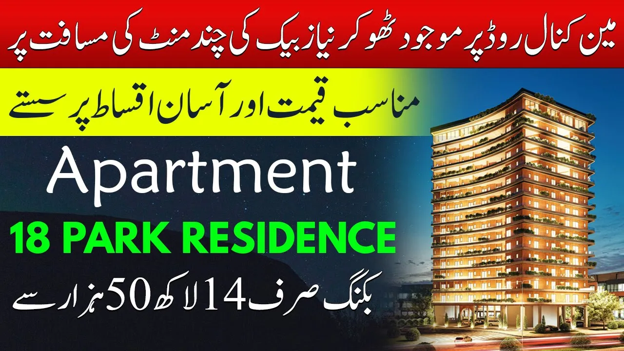 18 Park Residence |Canal Road Lahore | Union Living | luxury Apartment on 36 Months Easy Installment