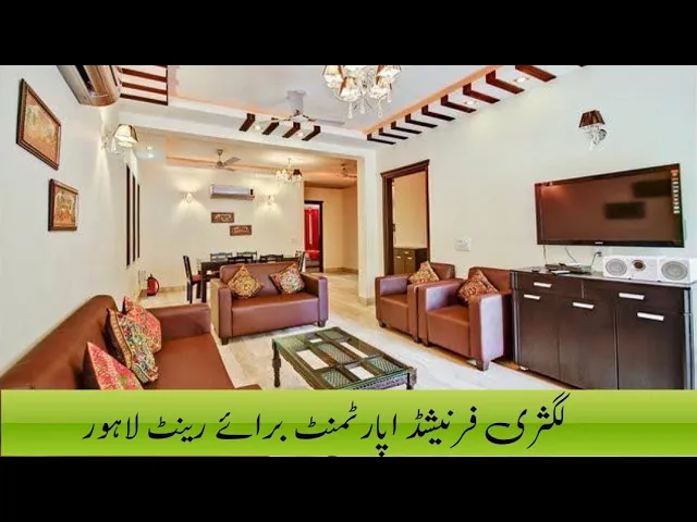 Furnished Apartments For Rent In Lahore | Doctor Colony Lahore