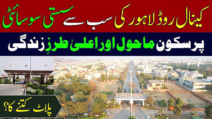 Canal Garden Lahore | Low Budget Plots | Canal Road | March 2025