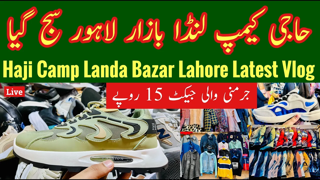 Lahore Haji Camp Landa Bazar, Lahore Landa Bazar Shoes, Railway Station Landa Bazar, Mr Phirtu