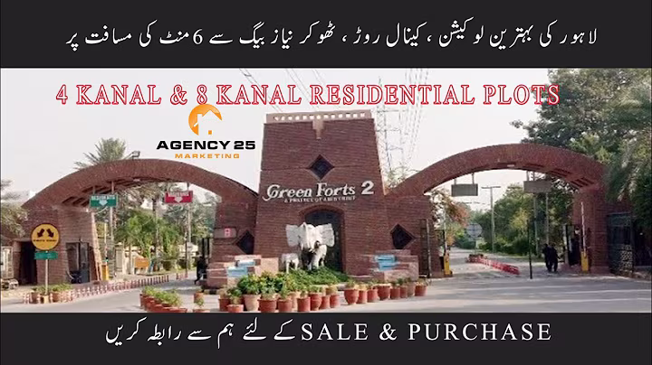 Farms House Plots For Sale | Green Forts 2 Lahore | 4 , 8 kanal plots Available.