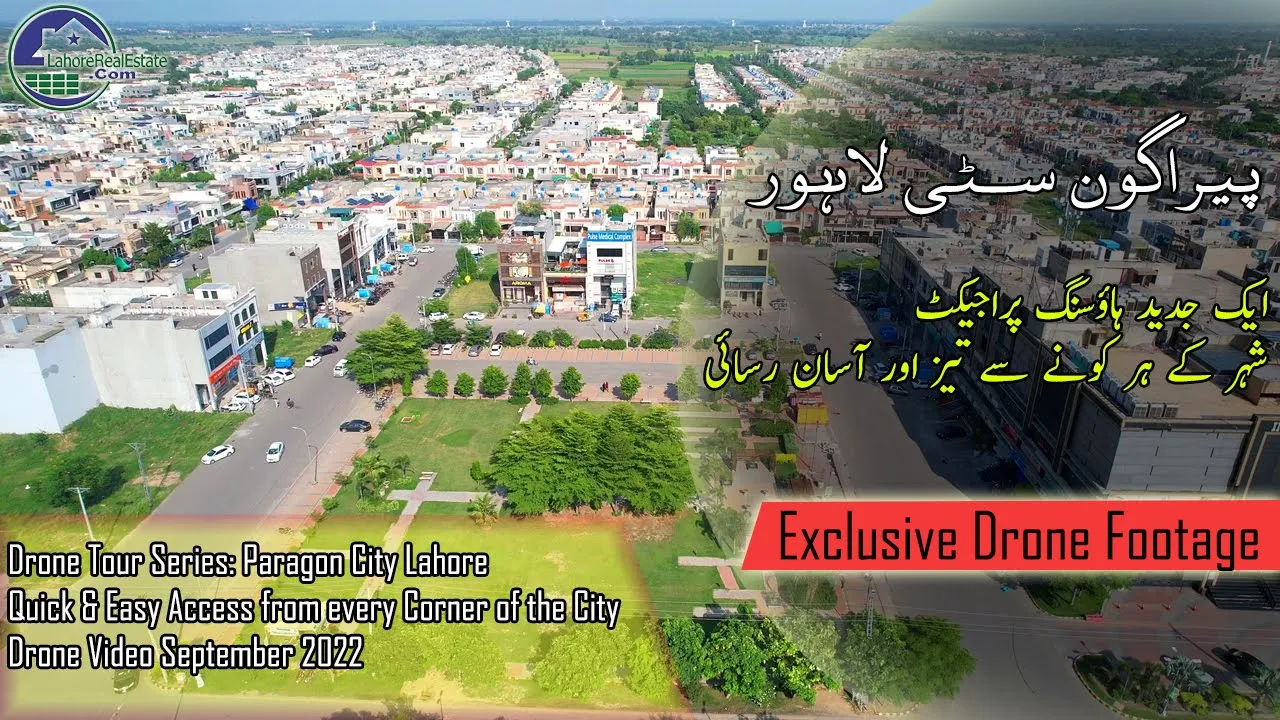 Drone Tour Series: Paragon City Lahore | Quick & Easy Access from every Corner of the City