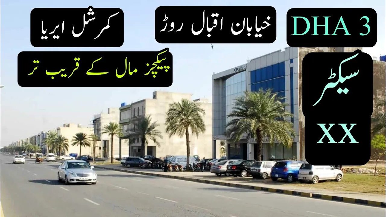 DHA 3 | Sector xx | khayaban e iqbal road | packages Mall | DHA lahore | DHA 1 | Property | House