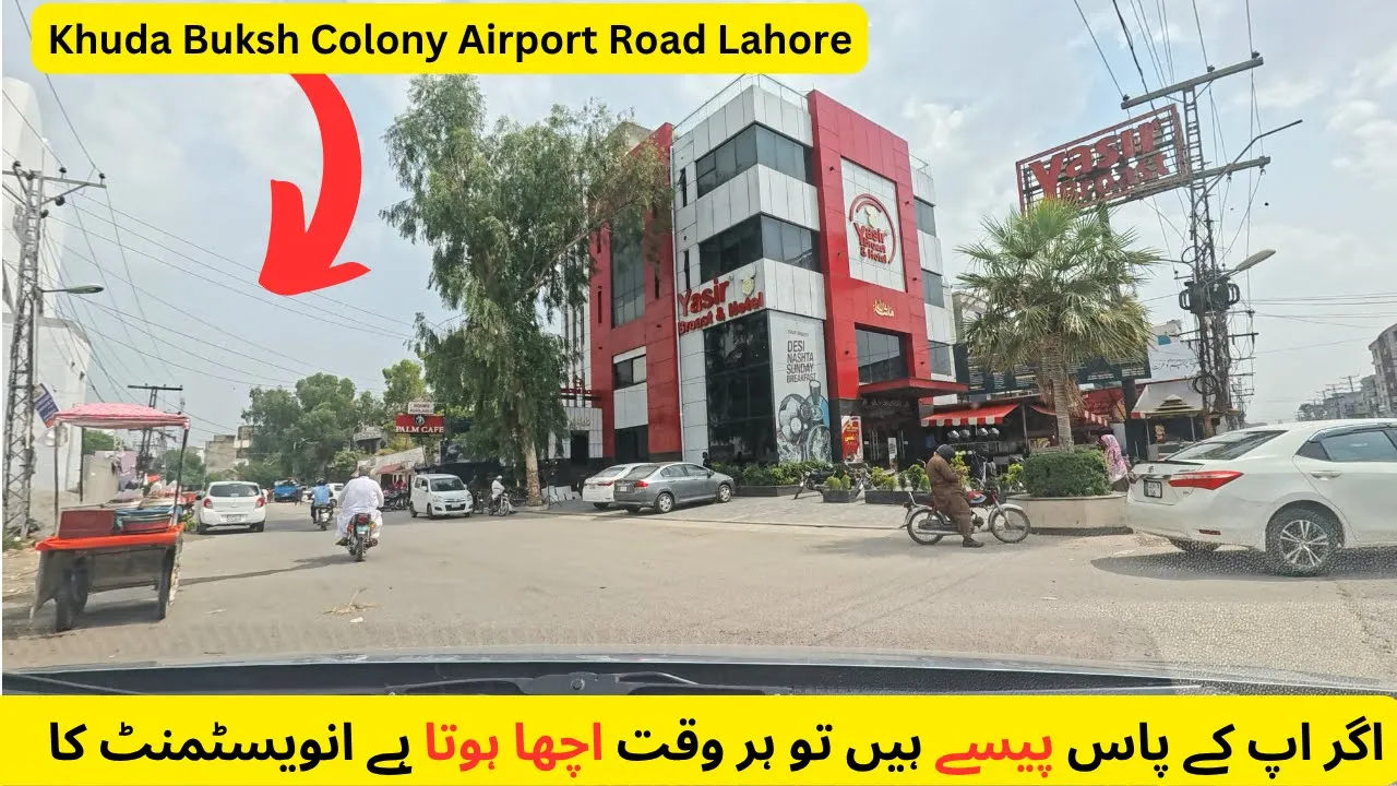 Khuda Buksh Colony Airport Road Lahore | Current Development of Khuda Buksh Colony Airport Road