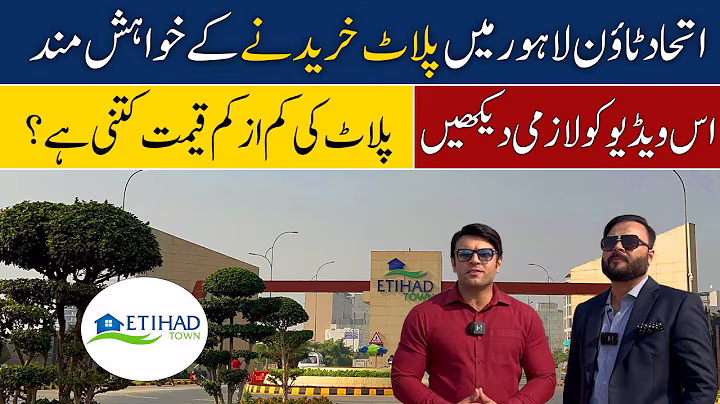 Etihad Town Lahore Phase 1 Live Visit Latest Drone Footage & Current Prices  Update December 2024