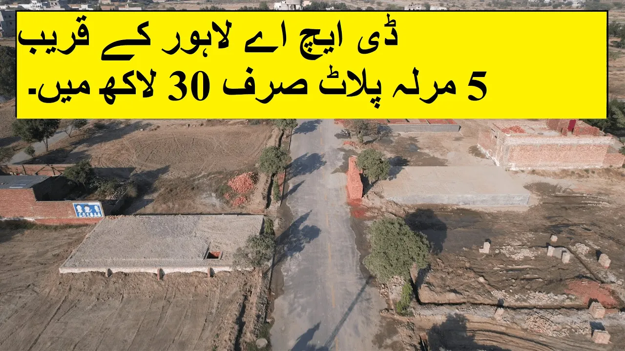 Government Transport Housing Society Lahore, Location, Price Update, Current Situation, Drone View