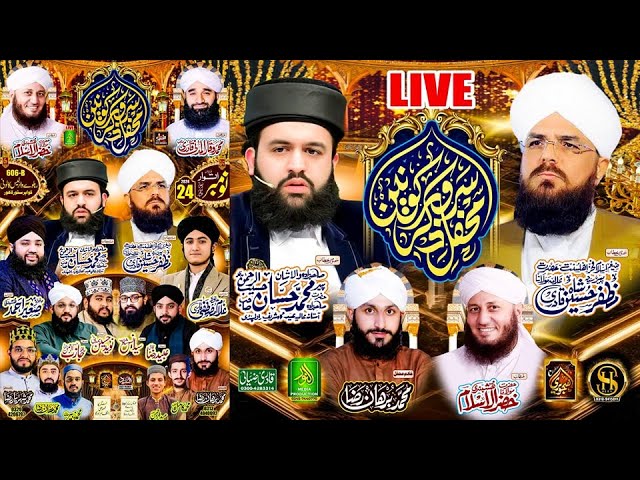 ??Live _ Mehfil Sarwar e Konain _ Railway Wireless Colony Lahore _ Alnoor media 03457440770