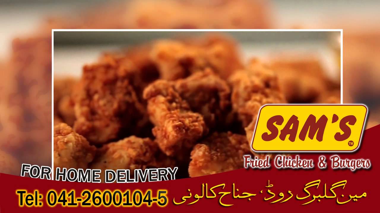Sam's Jinnah colony: 041-2600104-5 Faisalabad