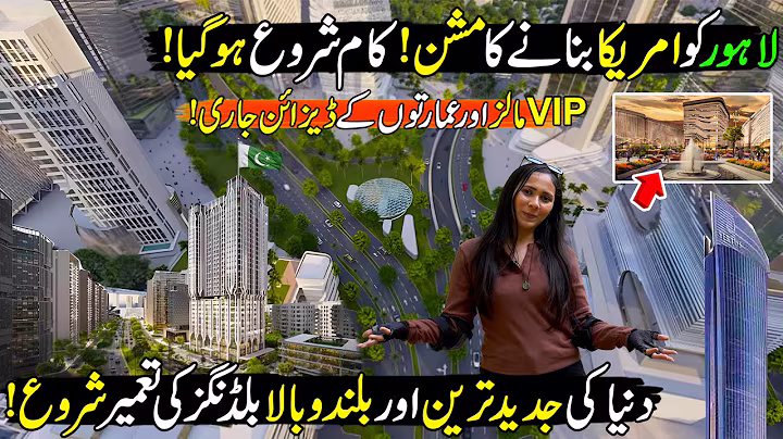 This is New Lahore 😱 | Dubai Style Highest Buildings & Electric Roads | Mega Project In Lahore