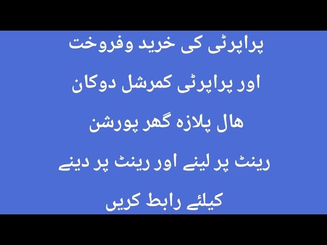 10 MARLA UPAR PORTION FOR RENT COLLAGE ROOD GUL E DAMAN  SOCIETY LAHORE NEAR UCP  0322 6666599
