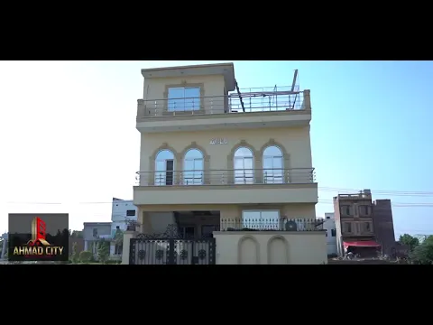 Ahmed City Housing Scheme | Best Living Place in Lahore | 3 Marla | 5 Marla | 10 Marla
