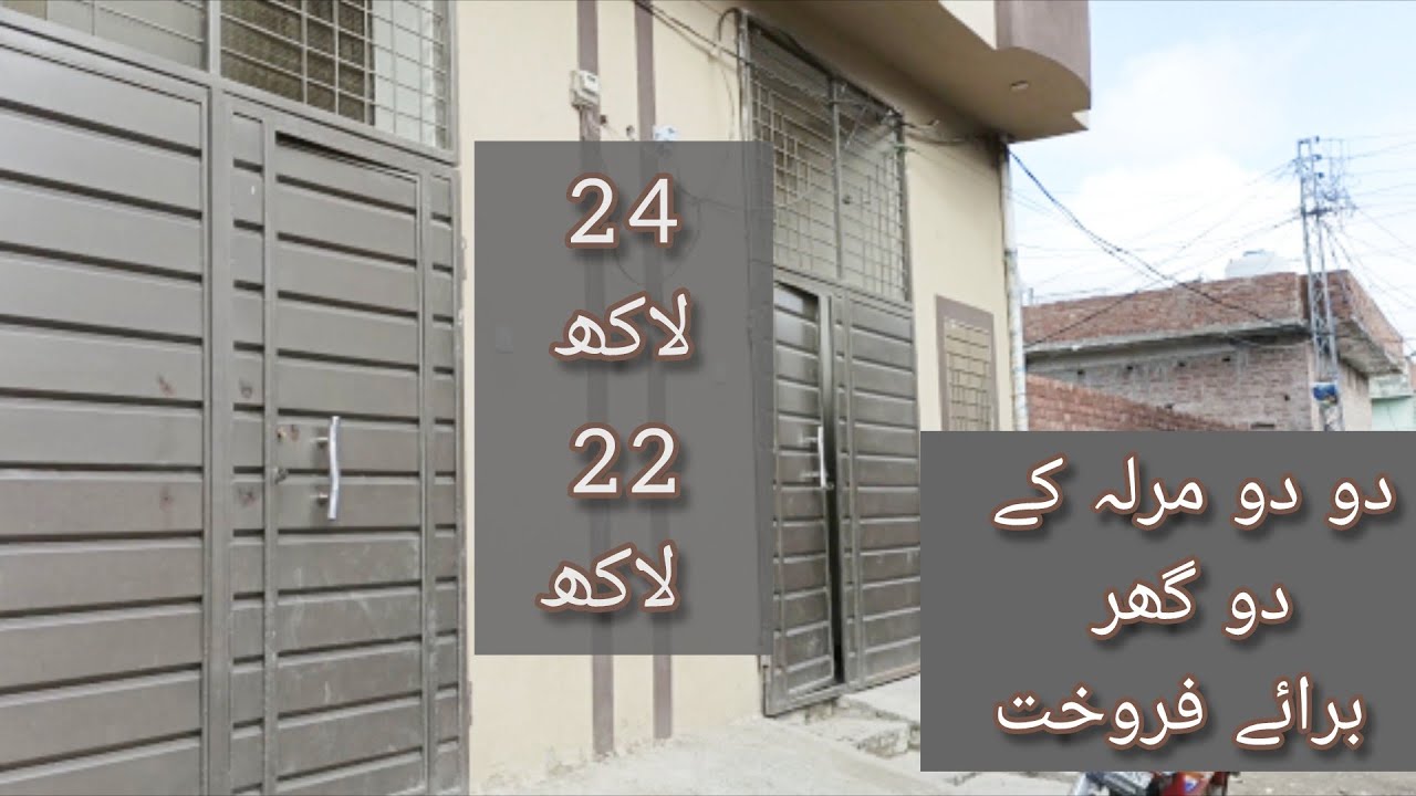 2-Marla Houses for Sale in Haji Park Adda Chabil Lahore