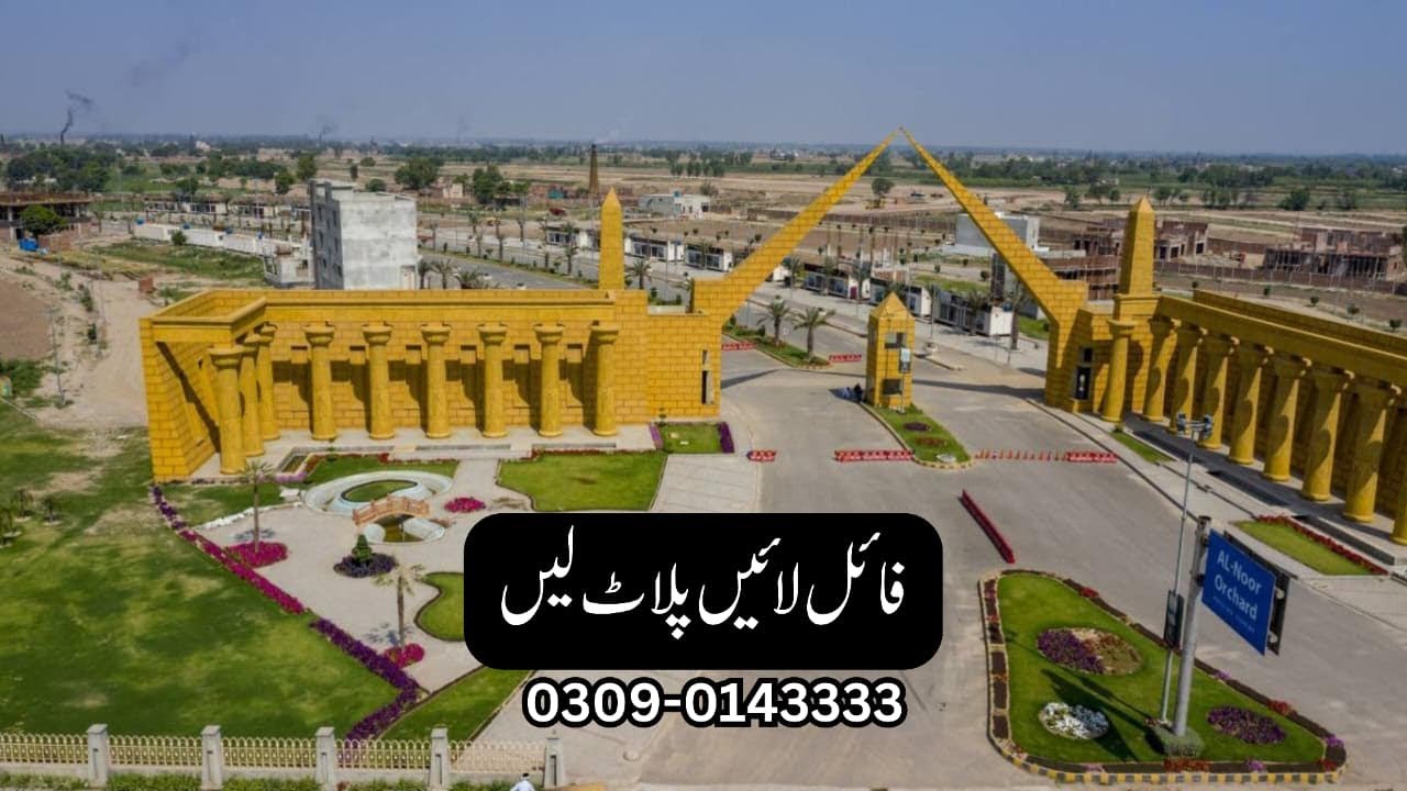 Al Noor Orchard | west Marina | marina sport city | update 31/12/2015 more info 03090143333
