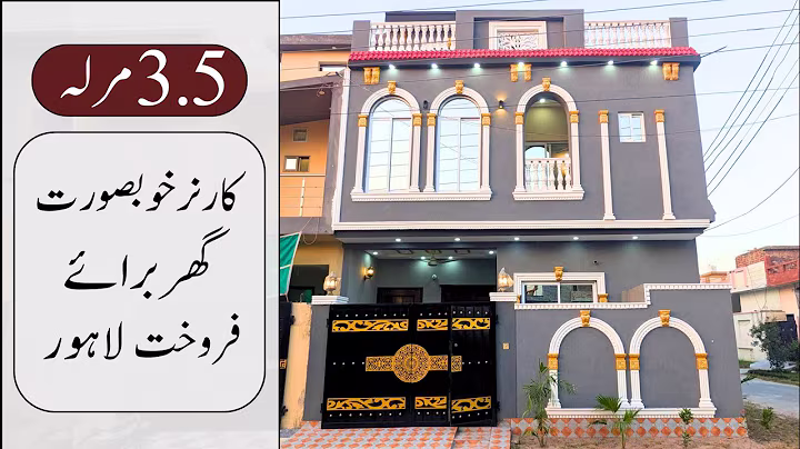 3.5 Marla Corner Brand New House 🏡 For Sale|Vital Orchard Housing Society|Lahore..