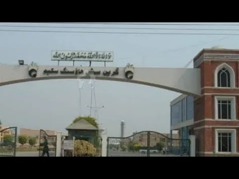 Green City Housing scheme Lahore new visit 2021, best society in barki road lahore, green city,