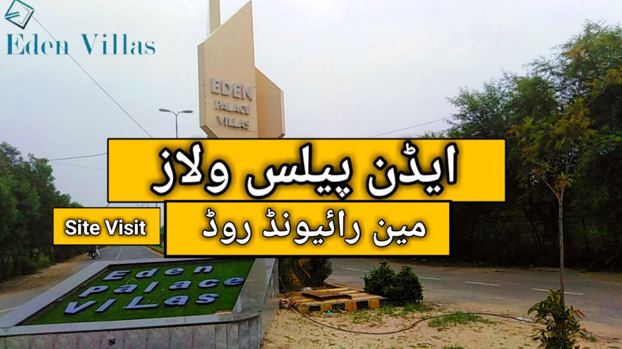 Eden Palace Villas | Main Raiwind Road | Complete Visit & Details 2021