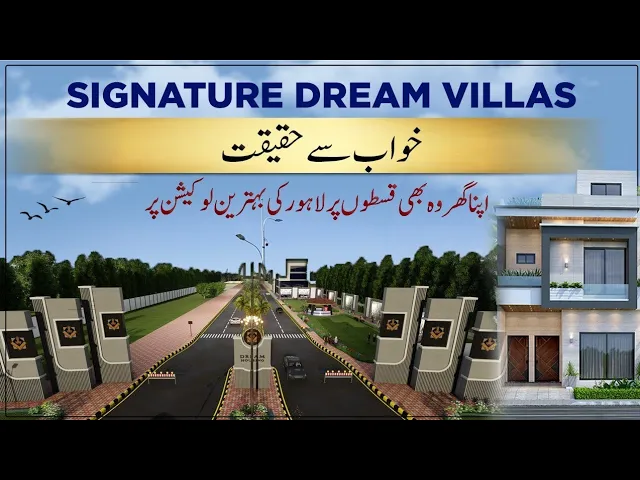Signature Dream Villas / 3Marla double story house / Main Raiwind Road Lahore / on easy instalmen