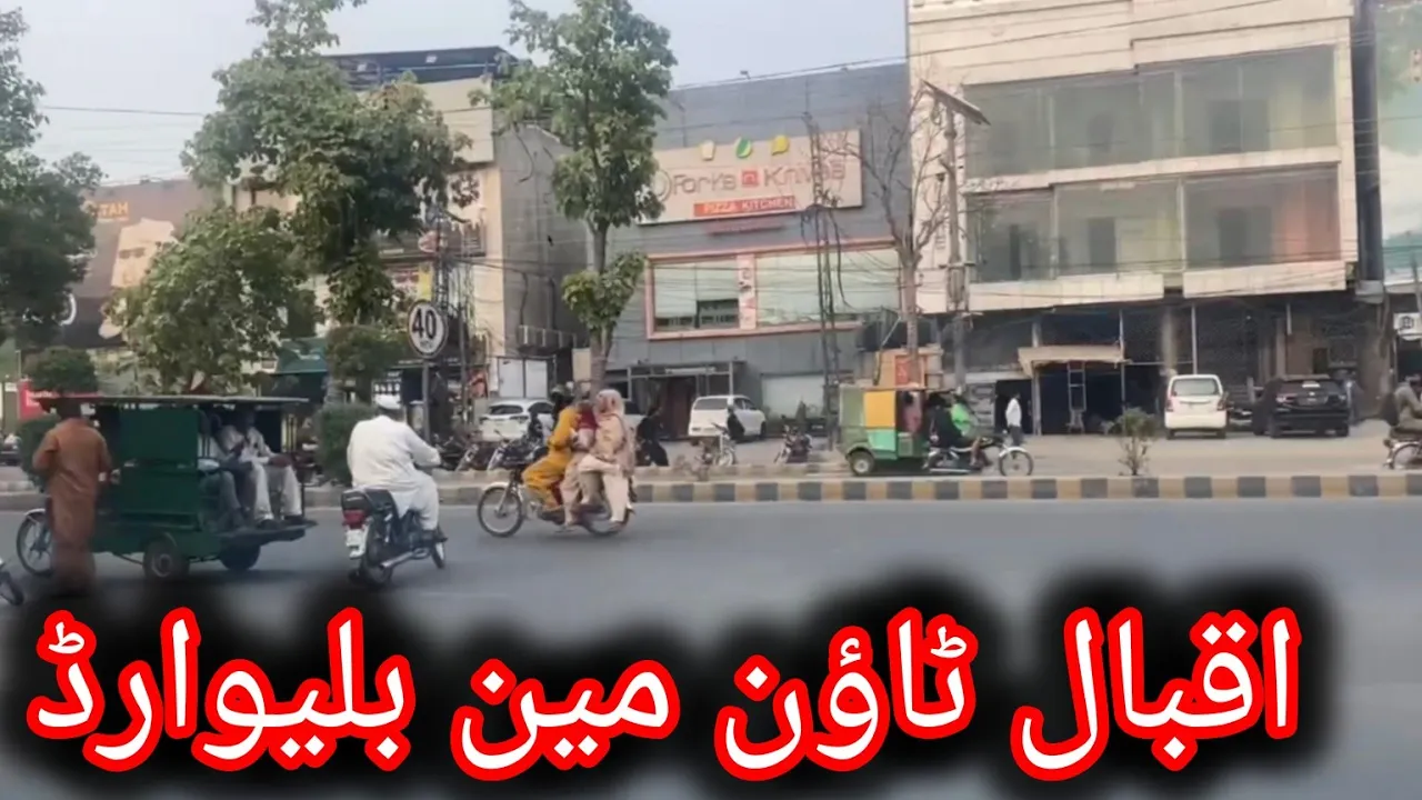 Allama Iqbal Town Main Boulevard | Full of Brands |