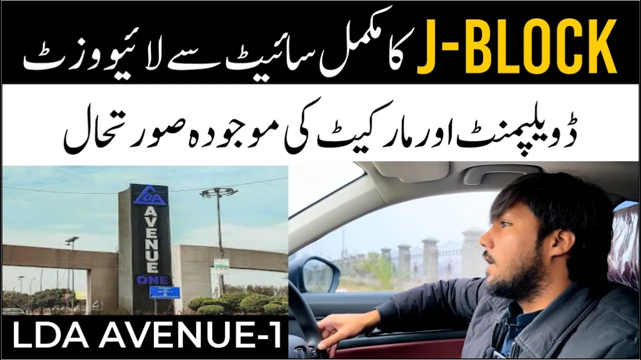 LDA Avenue 1 J Block Live Visit | Current Plot Rates & Development Status