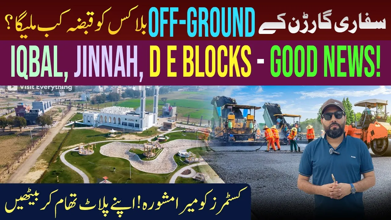 When will the development begin | What is the future of Safari Garden | When will customers benefit