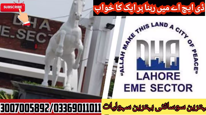 Dha EME society | DHA 12 | Ghora society |