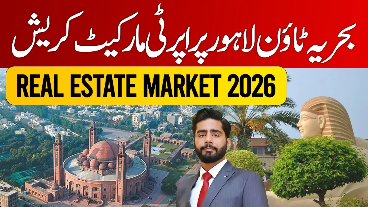 Bahria Town Lahore Real Estate Market Crash? Facts, Prices & Market Reality | 2026