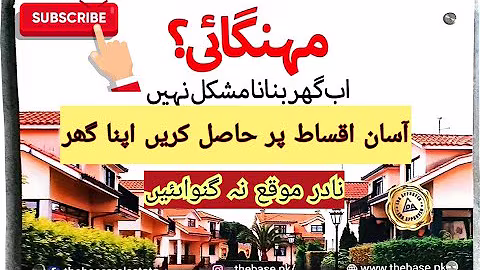 Canal valley phase#2 | Dream living | Greenery | Defense roads | Easy installments |