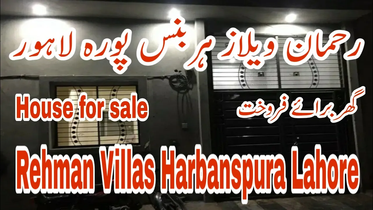 House No.23 | Rehman Villas | Harbanspura | Lahore