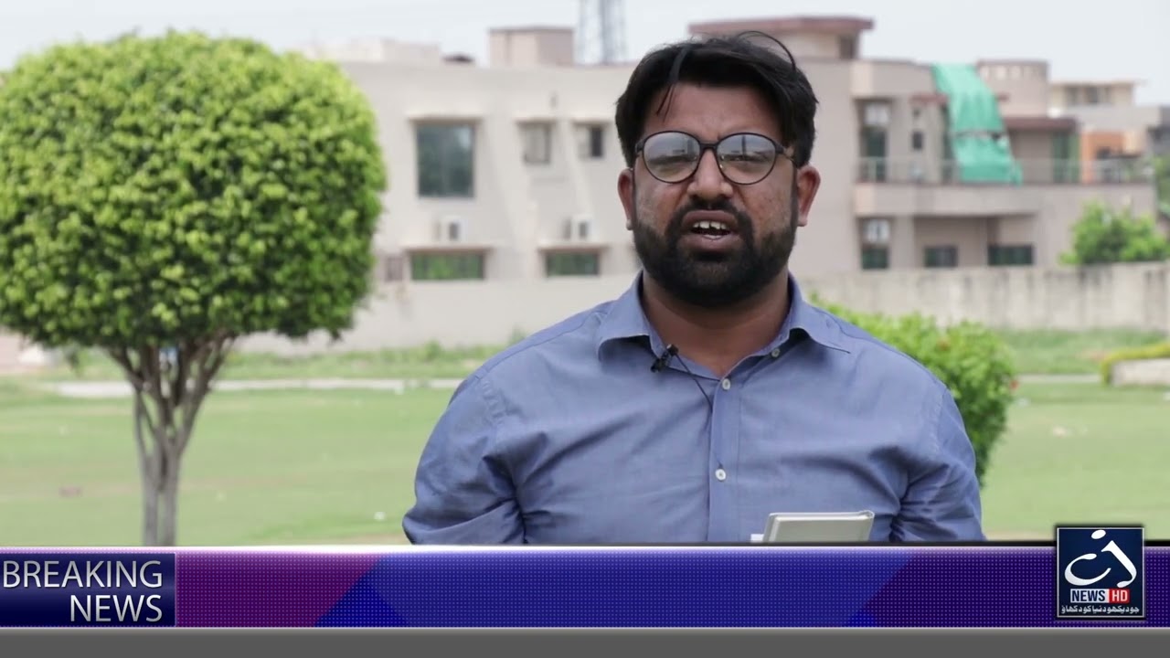 Green City Housing Scheme Burki Road Lahore | Usama Ali CJ News Business | 2 3 4 5 Marla Plots