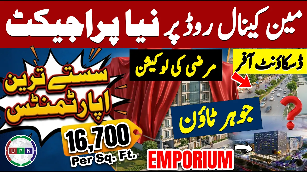 Apartments in Lahore | 20 Canal Residence | Only Rs 16,700 per Sq. Ft. | Johar Town, Lahore | 2026