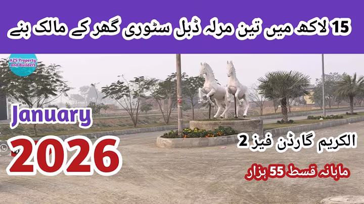 3 Marla House for Sale on installment Al Kareem Garden phase 2, Lahore 03214777571 #3marlahouse