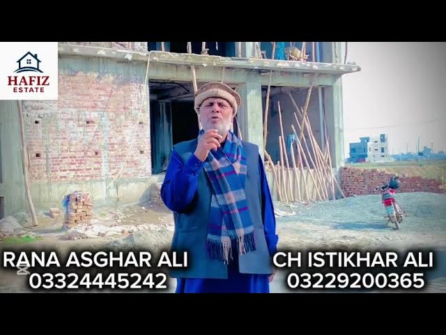LDA AVENUE I K AND J BLOCK UPDATE PLOT FOR SALE AND PARCHES AVAILABLE COMTACT ME
