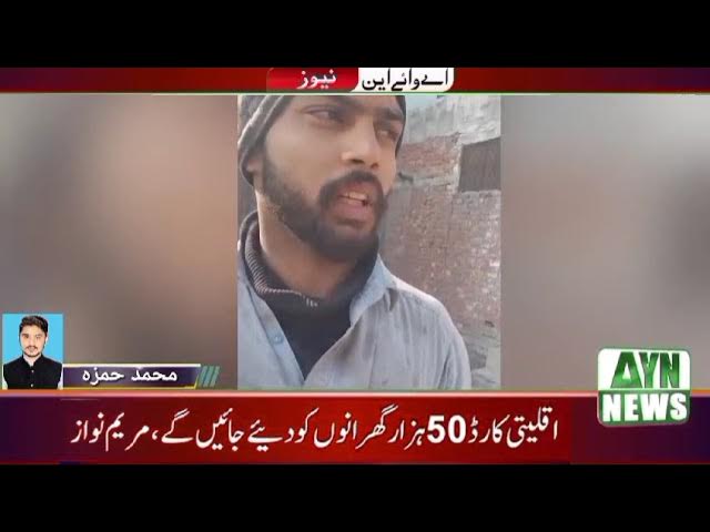 Inspector Saifullah Niazi of Lahore Police was killed in his flat. A heavy presence of the police
