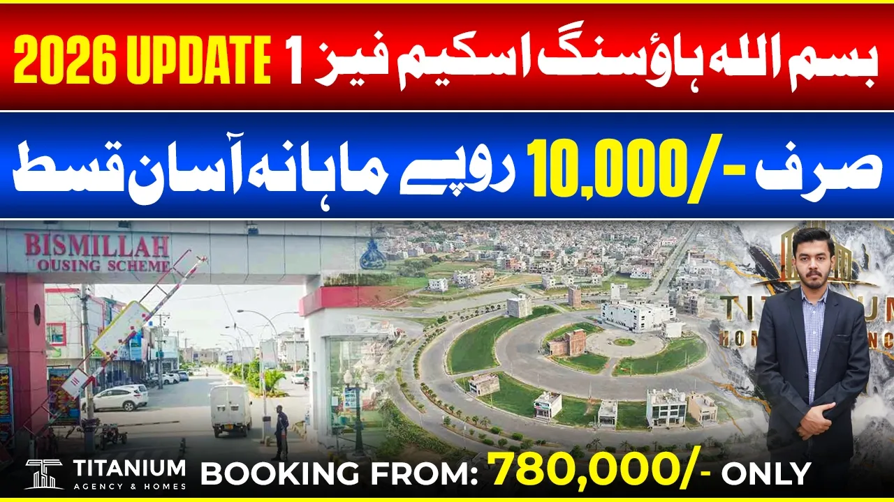 Bismillah Housing Scheme Phase 1 | Monthly: 10,000/- | Titanium Agency & Homes
