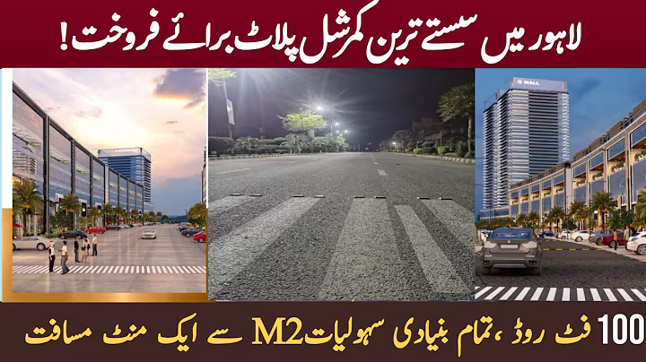 Prime Plot for Sale in Shadman Enclave Lahore || Best Location & Reasonable Price